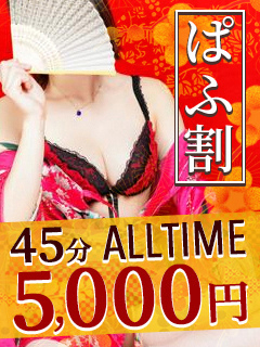 春夏冬（アキナイ）