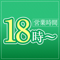 営業時間 18時~