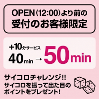 VIVIDCREW RAISE 神戸三宮店