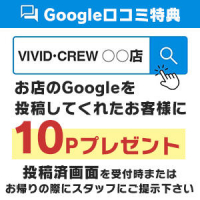 VIVIDCREW RAISE 神戸三宮店
