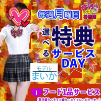 神田はっち8