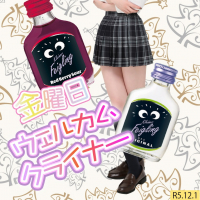 みつばちマーヤZ（ミツバチマーヤゼット）