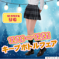 池袋はっち8
