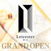 歌舞伎Leicester(朝・昼) OPEN！！