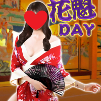 【乱れに乱れたセクシー花魁DAY】開催!