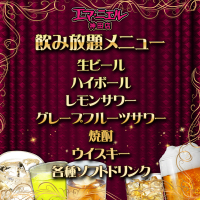 神田エマニエル