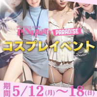 VIVIDCREW Pink Party Paradise　梅田店