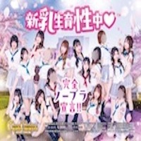 キャンガク
