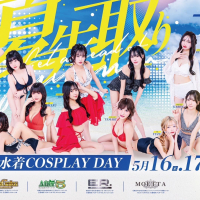 水着イベント実施！！