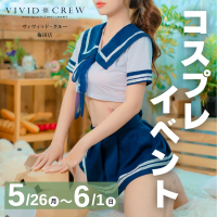 ヴィヴィッド・クルー梅田堂山店
