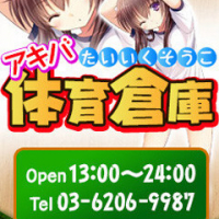 ▲○★ご新規フリー/40分4000円～