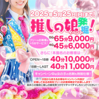 ribbon