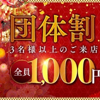 いざ候 本館