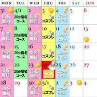 いざ候 本館