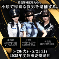 丸の内