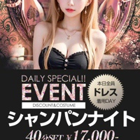 X-PARTY（エックスパーティー）