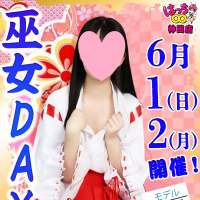 神田はっち8