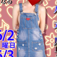 神田エマニエル