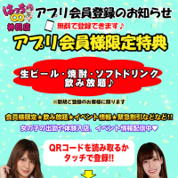 神田はっち8