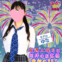 同伴のお客様最初のSet+10分サービス♪