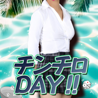 振ってお得なチンチロDAY!!