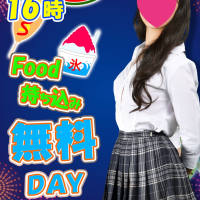 土日祝は16時OPEN♪フード持ち込み無料♪