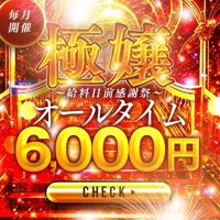 いざ候 本館