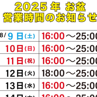 神田エマニエル