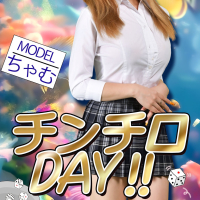 ハイスクールbanana（バナナ）