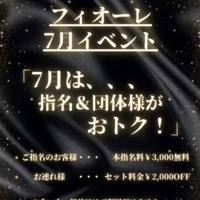 フィオーレ" fiore "