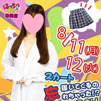 神田はっち8