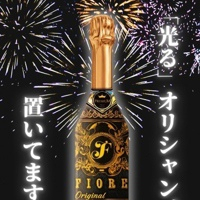 光るオリシャン、ご好評頂いております！