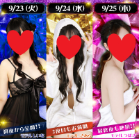 神田エマニエル