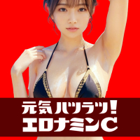 ぱいおにあ川崎店