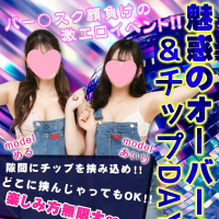 みつばちマーヤZ（ミツバチマーヤゼット）