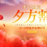 いざ候 本館