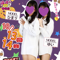 スカートわすれちゃったDAY♪