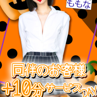 日曜日は16時OPEN♪同伴+10分DAY♪