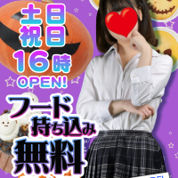 土日祝は16時OPEN♪フード持ち込み無料♪