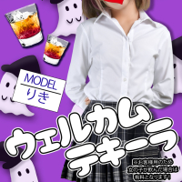 ハイスクールbanana（バナナ）