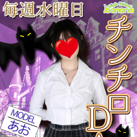 振ってお得なチンチロDAY！！