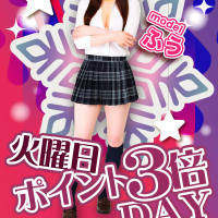 火曜日限定イベント開催♪