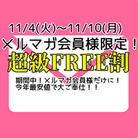 Felice(フェリス)