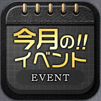 ランボルギーニシャンパン注文でフードサービス🍔🍜🍝🍦