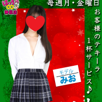 ウェルカムテキーラサービス♪