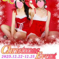 Merry Xmasイベント！美女サンタにやりたい放題！？