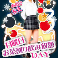 みつばちマーヤZ（ミツバチマーヤゼット）