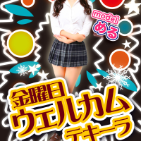 みつばちマーヤZ（ミツバチマーヤゼット）