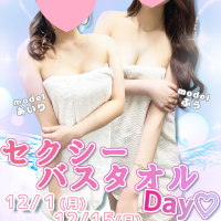 みつばちマーヤZ（ミツバチマーヤゼット）