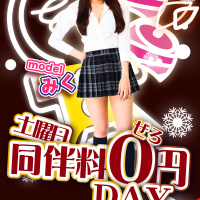 みつばちマーヤZ（ミツバチマーヤゼット）